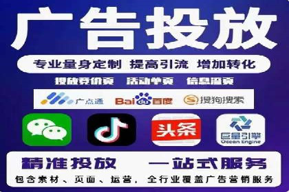 成功案例集锦：SEM竞价培训在不同行业的运用与效果