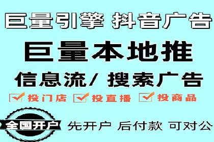 谷歌竞价策略：如何避免广告欺诈